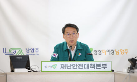 남양주시, 시장 권한대행 체제 전환 긴급 현안점검회의 개최 “시정 공백 없는 안정적 운영 총력”