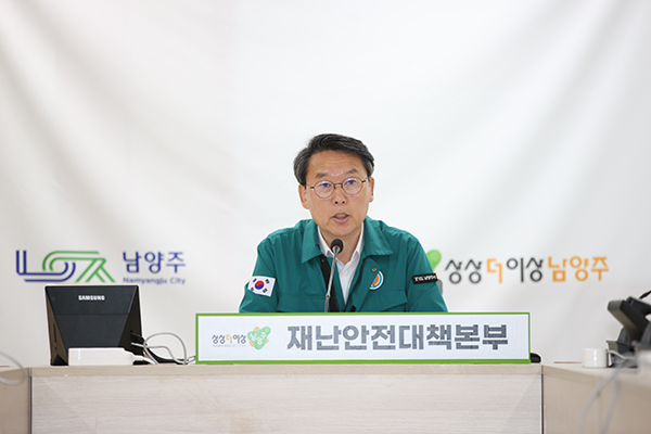 남양주시, 시장 권한대행 체제 전환 긴급 현안점검회의 개최 “시정 공백 없는 안정적 운영 총력”