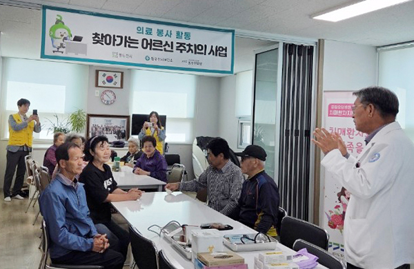 동두천시보건소–경기도립노인전문동두천병원, ‘찾아가는 어르신 주치의 사업’ 추진