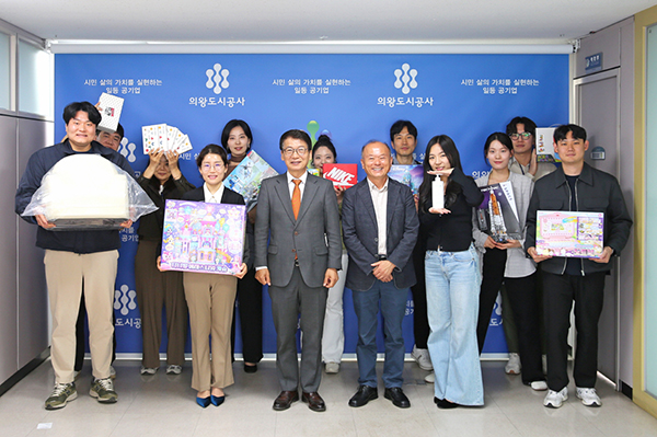 의왕시, 의왕도시공사 가족친화 경영 실천 가정의 달 맞아 미취학 자녀 양육 직원 격려