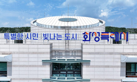 화성특례시, 노동절 맞아 중소기업 근로자 489명에 복지금 지급 “복지 격차 해소 앞장