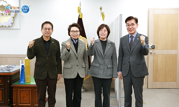 양평군의회, 경기도 3개 시의회 의장 방문