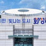 화성특례시, AI 기반  ‘복합재난 지능형 관제 플랫폼’ 구축 착수