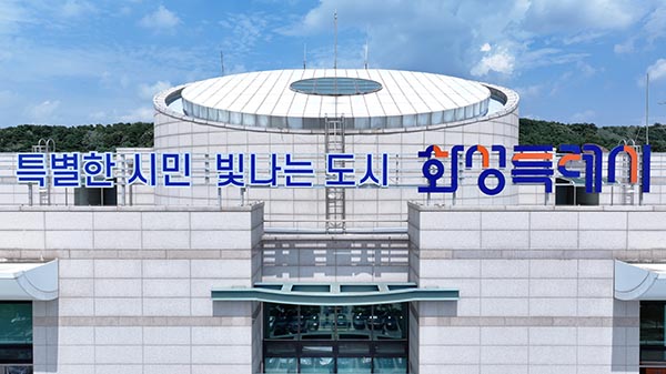 화성특례시, AI 기반  ‘복합재난 지능형 관제 플랫폼’ 구축 착수