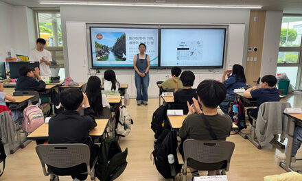 연천군, 교육발전특구 시범 사업 ‘찾아가는 UNESCO 세계지질공원 이해 과정’ 운영