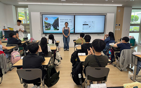 연천군, 교육발전특구 시범 사업 ‘찾아가는 UNESCO 세계지질공원 이해 과정’ 운영