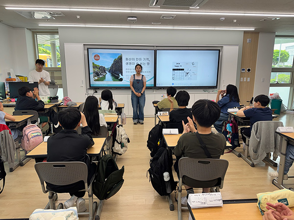 연천군, 교육발전특구 시범 사업 ‘찾아가는 UNESCO 세계지질공원 이해 과정’ 운영