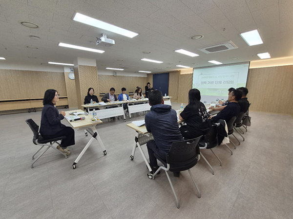 양평군, 2026년 민관협력 ‘행복의 집, 희망릴레이’ 사업 간담회 개최