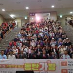 화성특례시, 제54회 어버이날 맞아 기념행사 개최