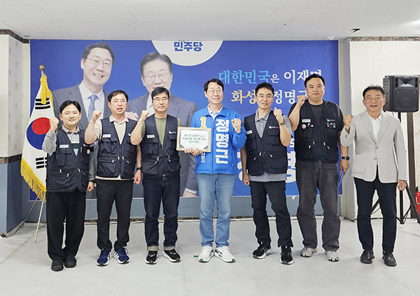 정명근, 그린벨트 해제·77번 국도 확포장 ‘투트랙’ 현안 정면 돌파