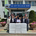 포천시, 창수면 양돈농가 어버이날 맞아 경로당에 돼지고기 기탁