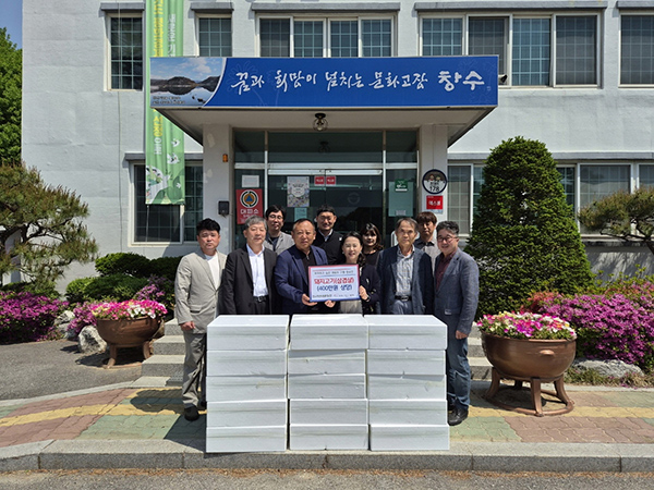 포천시, 창수면 양돈농가 어버이날 맞아 경로당에 돼지고기 기탁