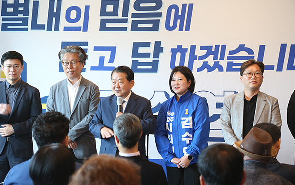 김수연 남양주시의원 후보, “별내의 믿음에 듣고 답 하겠습니다” 개소식 성료