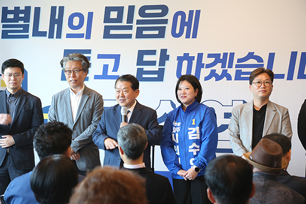 김수연 남양주시의원 후보, “별내의 믿음에 듣고 답 하겠습니다” 개소식 성료