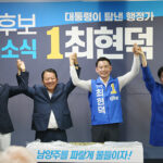 최현덕 남양주시장 후보, 개소식 성료! 3천여 인파 운집하며 ‘승리 향한 본격 출격’