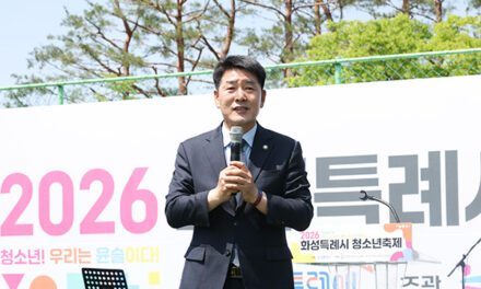 화성특례시의회, 2026 화성특례시 청소년축제 참석
