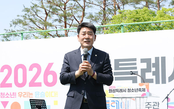 화성특례시의회, 2026 화성특례시 청소년축제 참석