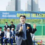 화성특례시의회, 제49회 화성시협회장배 테니스대회 참석