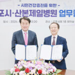 하은호 군포시장후보 ‘여성·어린이 전문병원으로 아동친화도시 군포 명성 이어간다’