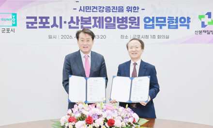 하은호 군포시장후보 ‘여성·어린이 전문병원으로 아동친화도시 군포 명성 이어간다’
