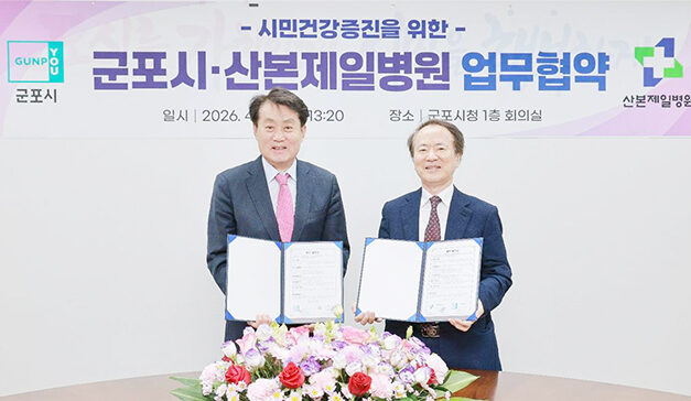 하은호 군포시장후보 ‘여성·어린이 전문병원으로 아동친화도시 군포 명성 이어간다’
