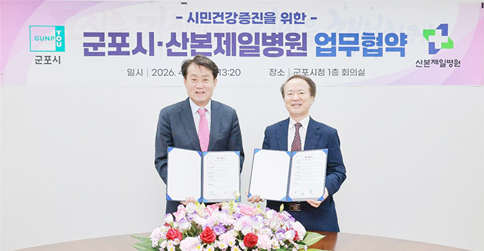 하은호 군포시장후보 ‘여성·어린이 전문병원으로 아동친화도시 군포 명성 이어간다’