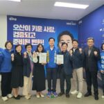 조용호 오산시장 예비후보, ‘복지 현장과 머리 맞댔다’ 오산시사회복지협의회·사회복지사협회와 정책 간담회 개최