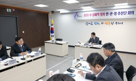 신동화 구리시의회의장 “GTX-B노선 갈매역 정차 초당적 공동대응 필요” “철도 패싱 결코 용납못해, 정차 없인 첫 삽도 못 뜰 것”