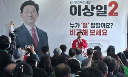 이상일 용인특례시장 후보,  “권력 아닌 용인시민 힘으로 선거 승리할 것”