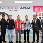 이권재 오산시장 후보, 개인·법인택시 조합장, 푸른봉사단 지지 선언