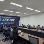 파주시, 경기도경제과학진흥원 파주 이전 결실