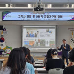 광주시, 고독사 예방 및 사회적 고립 가구 이해 교육 실시