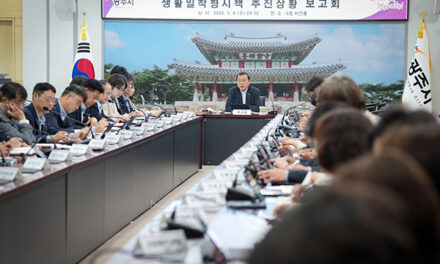 광주시, 생활밀착형 시책 시즌4 추진 상황 점검