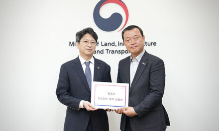 광주시, 중부권 광역급행철도(JTX) 조기 착공 촉구 10만 명 서명부 국토부 전달