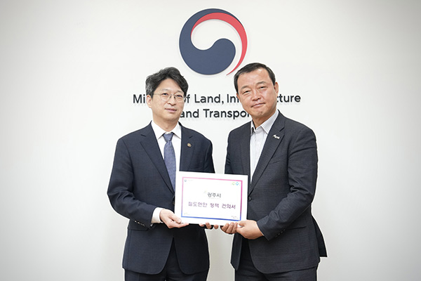 광주시, 중부권 광역급행철도(JTX) 조기 착공 촉구 10만 명 서명부 국토부 전달