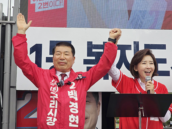 국민의힘 구리시 원팀, 구리역 광장서 1000명 결집 본격 선거전 돌입