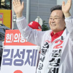 김성제 의왕시장 후보, 대규모 도시개발 완성과 첨단 자족도시 구축공약 발표
