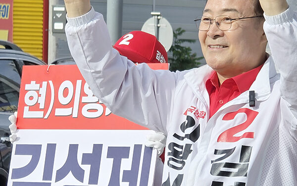 김성제 의왕시장 후보, 대규모 도시개발 완성과 첨단 자족도시 구축공약 발표