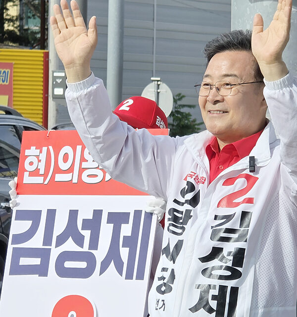 김성제 의왕시장 후보, 대규모 도시개발 완성과 첨단 자족도시 구축공약 발표