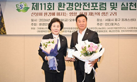 파주시의회 손형배 의원,  제11회 환경·안전포럼 및 실천대상 기초단체 의정부문  수상