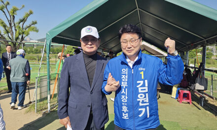 김원기 의정부시장 예비후보, 장암동 파크골프장 개장식 현장서 민심 청취