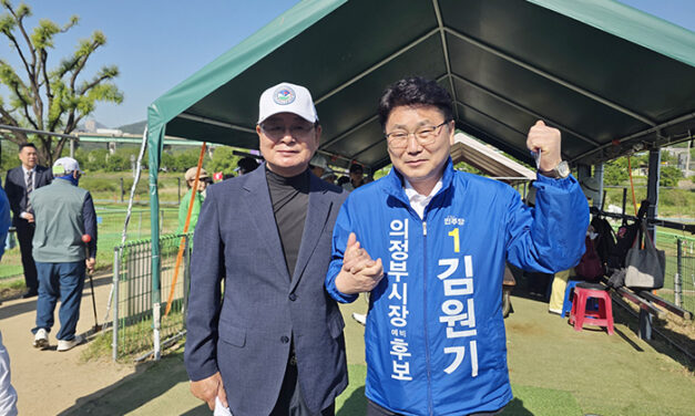 김원기 의정부시장 예비후보, 장암동 파크골프장 개장식 현장서 민심 청취