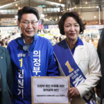 김원기 의정부시장 예비후보, 추미애 경기지사 예비후보에 3대 현안 정책 제안 전달