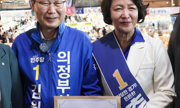 김원기 의정부시장 예비후보, 추미애 경기지사 예비후보에 3대 현안 정책 제안 전달