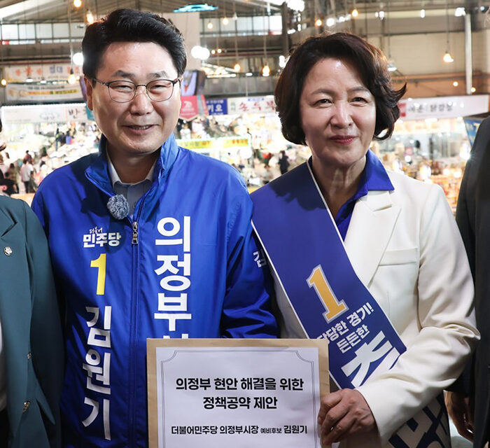김원기 의정부시장 예비후보, 추미애 경기지사 예비후보에 3대 현안 정책 제안 전달