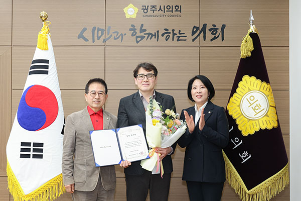 광주시의회, 3월 칭찬공무원 선정