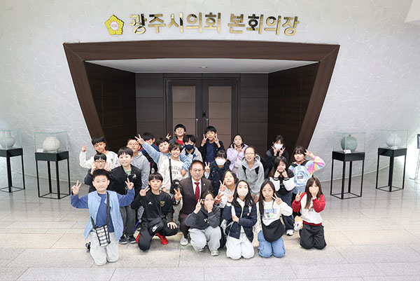 광주시의회, 광주 역동초 ‘어린이교육관’서 풀뿌리 민주주의 배운다
