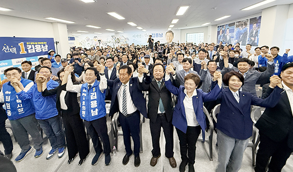 민주당 평택을 김용남 후보, 선거사무소 개소식 성료