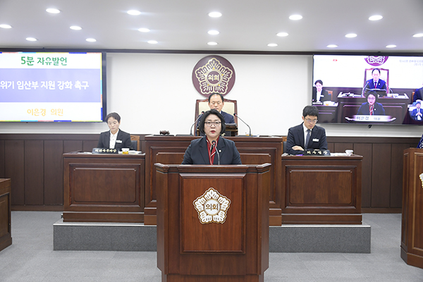 동두천시의회 이은경 의원,  “위기 임산부 보호 및 지원체계” 강화 촉구