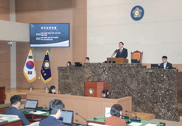 이천시의회,  제260회 임시회 14일간 진행